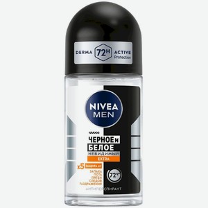 Антиперспирант Nivea Men Черное и Белое Невидимый Extra 50мл, 50 мл