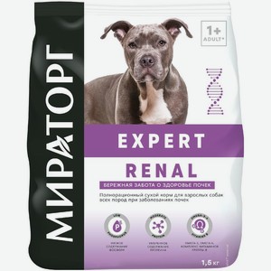 Корм Мираторг Expert Renal Бережная забота о здоровье почек сухой бак для взрослых собак 1500г, 1.5 кг