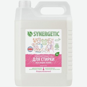 Гель Synergetic 2 в 1 для стирки биоразлагаемый концентрированный гипоаллергенный 5л, 1 шт