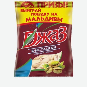 Фисташки Джаз солёные жареные, 40г, 40 г