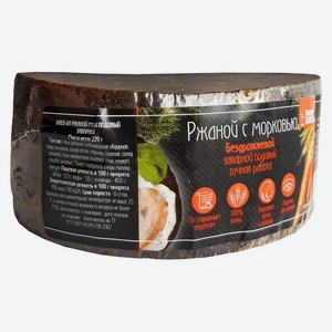 Хлеб Рижский хлеб Ржаной с морковью заварной подовый 220г, 220 г
