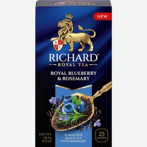 Чай черный RICHARD Royal Blueberry&Rosemary c голубикой и розмарином, 25пак