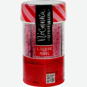 Посыпки кондитерские ДОМАШНЯЯ КУХНЯ Любовь, 170г