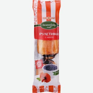 Рулетики ХЛЕБОЗАВОД №28 мини с маковой начинкой, 90г