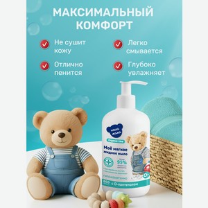 Мыло жидкое Наша Мама Organic Line 2 шт. 1000 г 600 мл