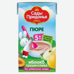 Пюре «Сады Придонья» яблоко груша слива с 5 мес., 125 г