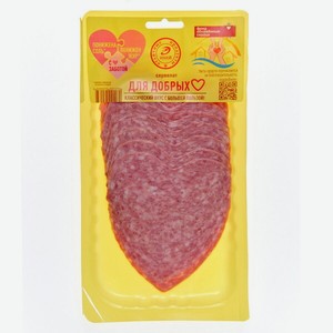 Колбаса В/к Сервелат Форма Сердца Нарезка Иней 120г В/у