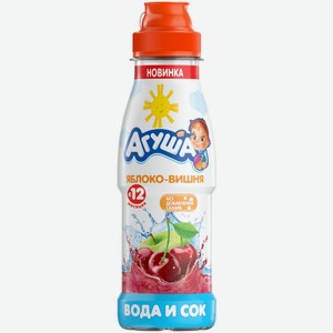 Детское питание напиток АГУША сокосодержащий Яблоко-Вишня с 12 мес, Россия, 300 мл