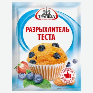 Разрыхлитель теста «Трапеза», 15 г