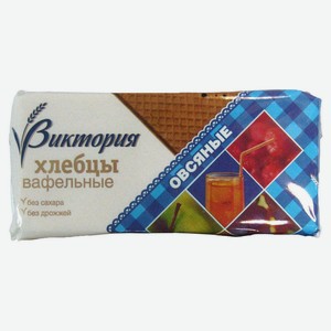 Хлебцы вафельные «Виктория» овсяные, 60 г