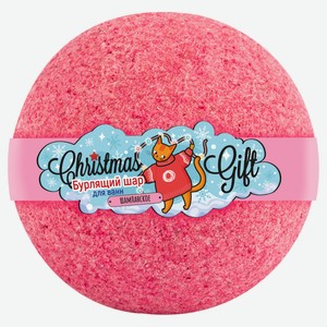 Шар бурлящий L Cosmetics шампанское, 160 г