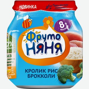 Детское питание пюре ФРУТОНЯНЯ брокколи и мяса кролика с рисом с 8 мес ст/б, Россия, 100 г