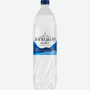 Вода минеральная ЛИПЕЦКИЙ БЮВЕТ лечебно-столовая газированная, 1.5л