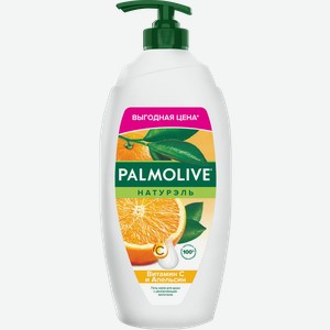 Гель-крем для душа PALMOLIVE Натурэль Мандарин и витамин С с увлажняющим молочком, 750мл