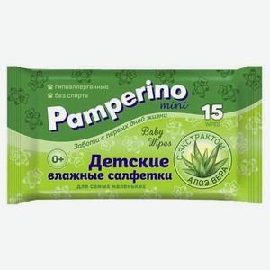 Влажные салфетки детские Pamperino, 15 шт