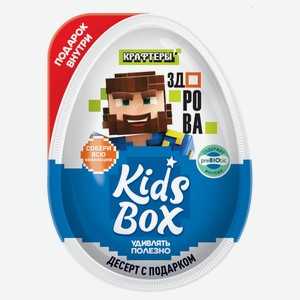 Яйцо-сюрприз Kids Box Крафтеры Десерт с подарком, 20 г в ассортименте