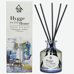 Ароматизатор воздуха Arida Home Hygge Home Мандарин Амбра Пачули, 50мл