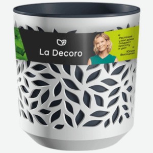 Кашпо La Decoro Leaves Микс в ассортименте 1.25л, 1.25 л