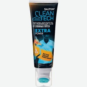 Пятновыводитель Salton CleanTech от сложных пятен 120мл, 120 мл