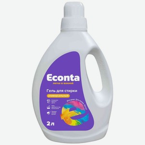 Гель Econta универсальный для стирки 2л, 2 л