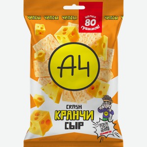 Чипсы пшеничные А4 Кранчи, со вкусом сыра чеддер, 80г