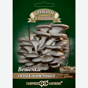 Мицелий грибов ГАВРИШ в ассортименте: Вешенка королевская, Вешенка обыкновенная, Опенок зимний, Шампиньон белый, Арт. 1026999268