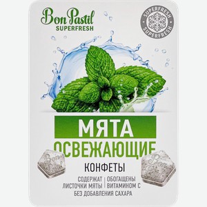Конфеты освежающие BON PASTIL Superfresh Мята, без сахара, 12г