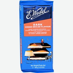 Шоколад темный E.WEDEL с начинкой со вкусом крем-брюле, 100г
