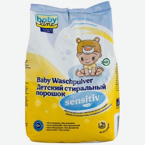 Стиральный порошок Baby line The Original Цветное и Белое 1.25 кг