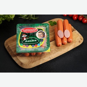 Сосиски МК ВЕЛИКОЛУКСКИЙ Детям з/атм, Россия, 330 г