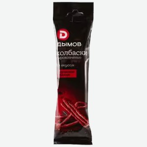 Колбаски Дымов Пармская салями сырокопченые 70 г