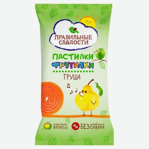 Пастилки-фрутилки «Правильные сладости» Груша, 15 г
