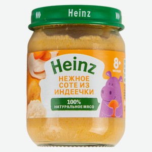 Пюре Heinz Нежное соте из индеечки с 8 мес 115г ст/б