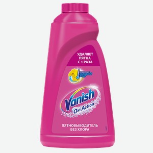 Пятновыводитель VANISH® отбеливатель для белого и цветного, 1л