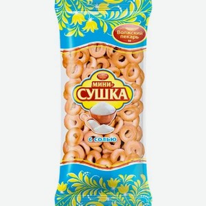 Мини сушки  Волжский пекарь  с солью, 180 г