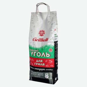 Уголь берёзовый д/гриля Стандарт пакет 2,5кг