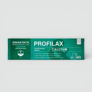 Зубная паста «Profilax» Calcium профилактическая, 100 г