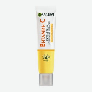 Флюид для лица с витамином С SPF50 Совершенное сияние Garnier 40мл