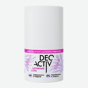 Дезодорант-антиперспирант Активный день Deo Activ 50мл