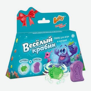 Подарочный набор для игры и купания Весёлый крабик Baffy Игрушка + Бомбочка 75г в ассортименте