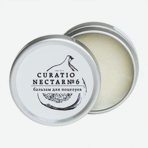 Бальзам для губ тон 06 с ароматом ванили и апельсина Laboratorium