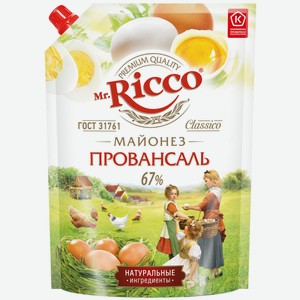 Майонез Mr.Ricco провансаль 67% 750г/800мл д/п