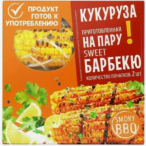 Кукуруза вареная в специях 450г