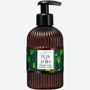 Гель для душа Clario Черный перец-Ветивер-Амбра 295мл