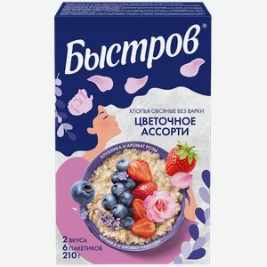 Хлопья овсяные Быстров Цветочное ассорти 6 пакетиковх35г 210г
