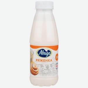 Ряженка Авида 3.2% 430 мл, пластиковая бутылка