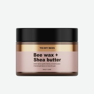 Крем - воск для очень сухой кожи с пчелиным воском и маслом ши To My Skin Bee Wax + Shea butter 100мл