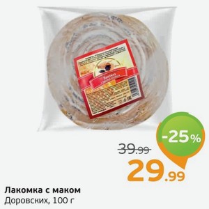 Лакомка с маком, ИП Доровских, 100 г