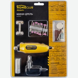 Дрель мини HOMECLUB Profi DC-3B-7, Китай
