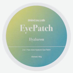 Патчи гидрогелевые ShinCos.Lab с гиалуроновой кислотой и экстрактом розы Корея, 60 шт